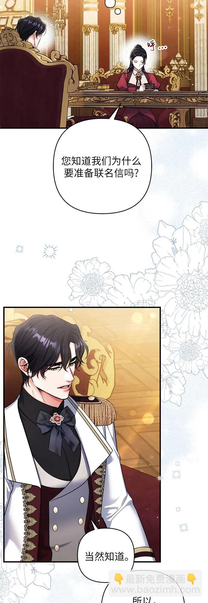 第83话45