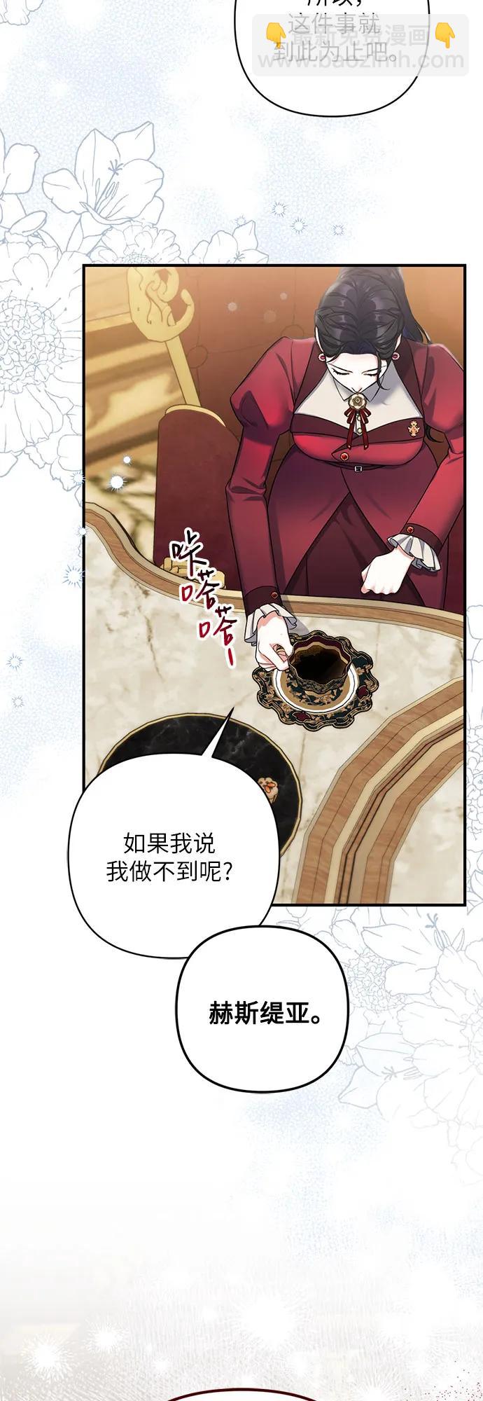 第83话46