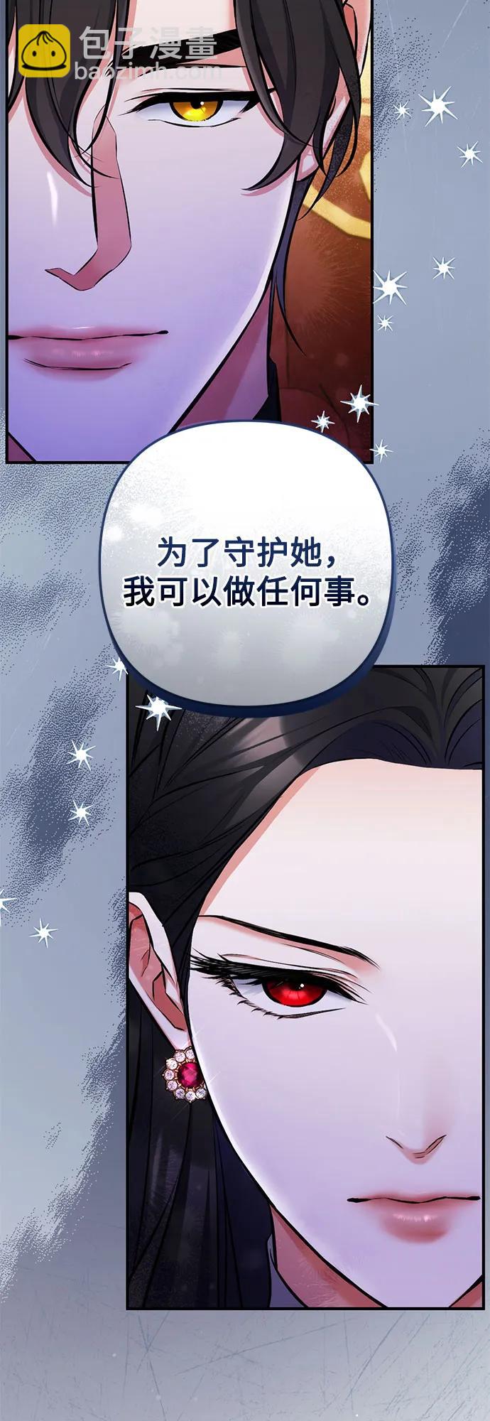 第83话48