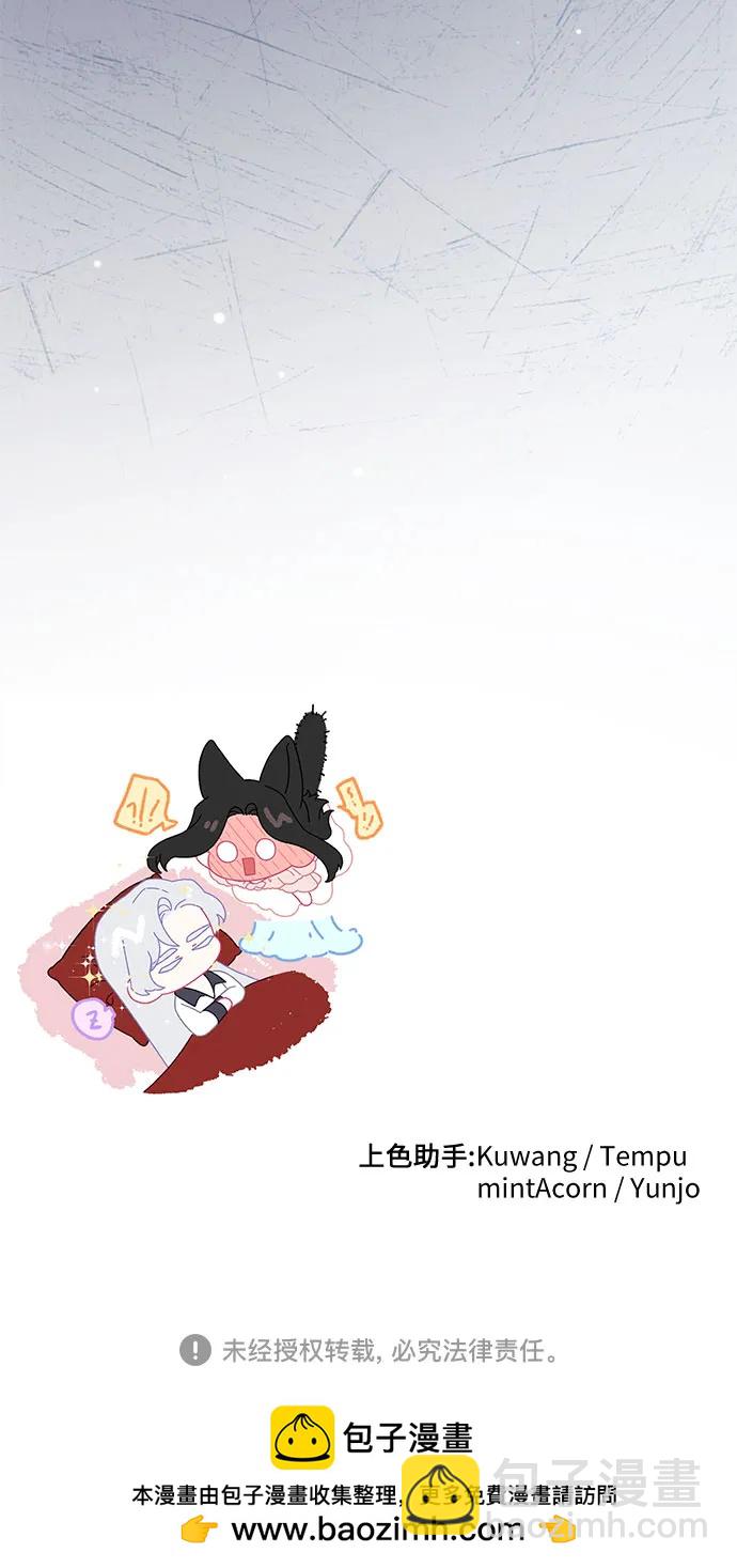 第83话49