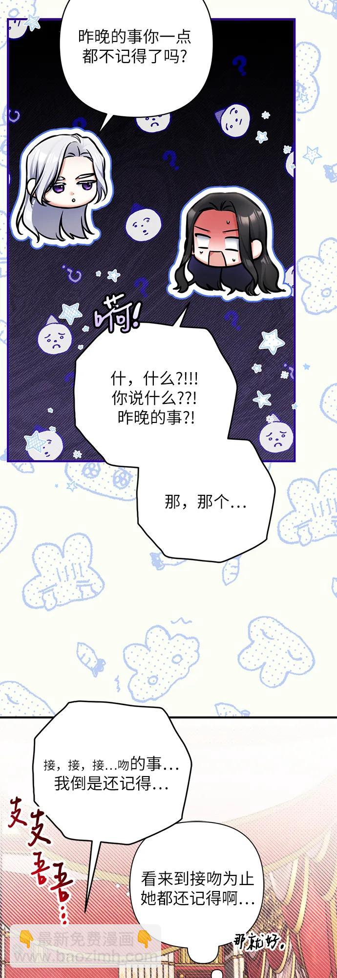 第83话5