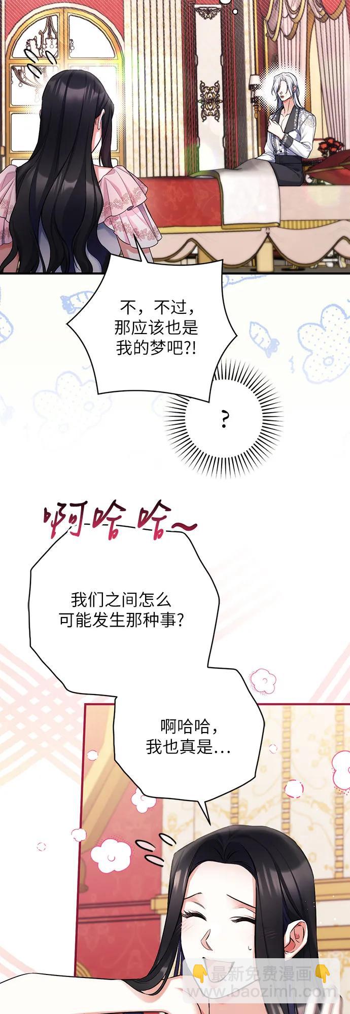 第83话6