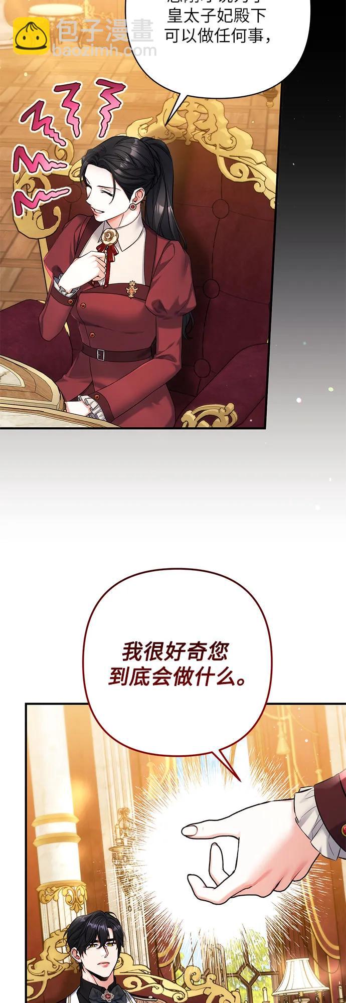第84话12