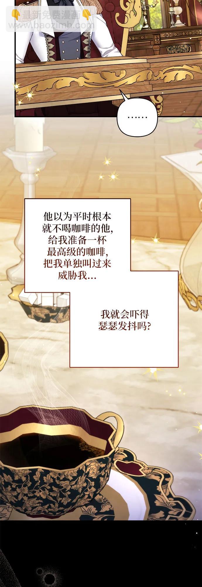 第84话13