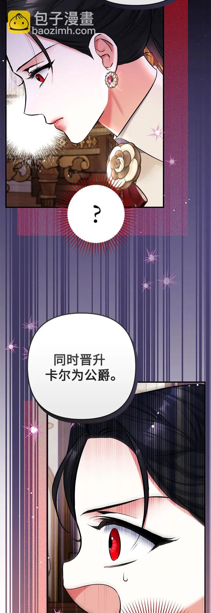 第84话15