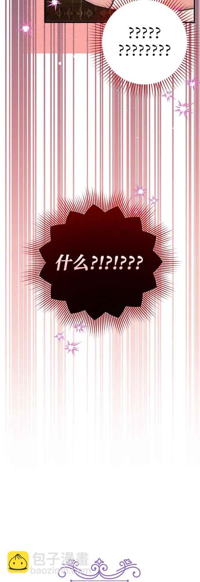 第84话16