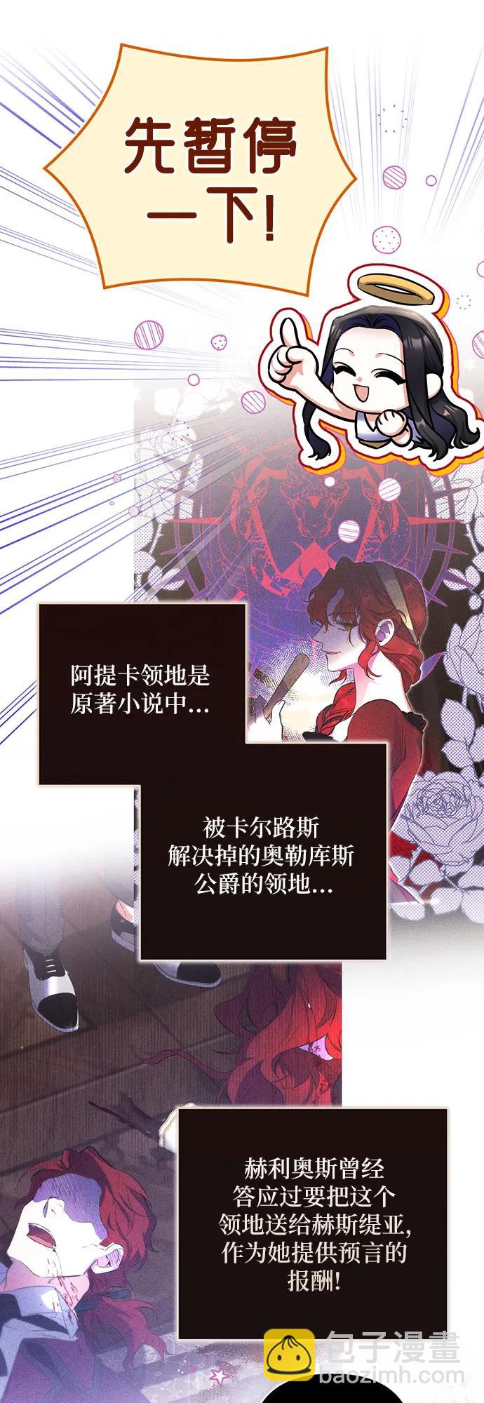 第84话18