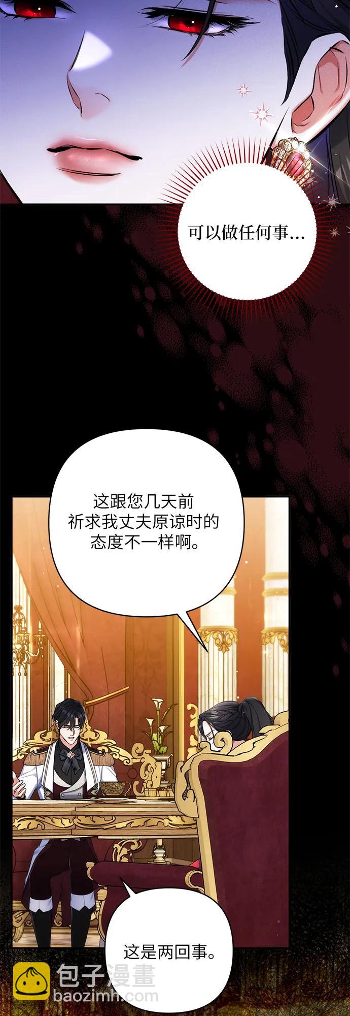 第84话2