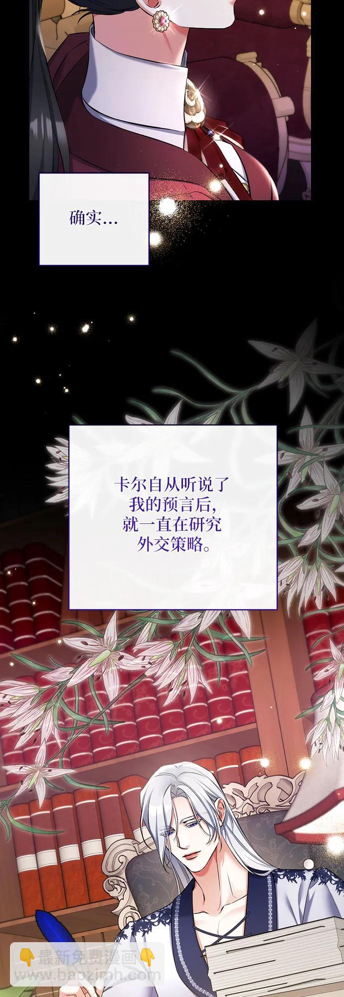第84话24