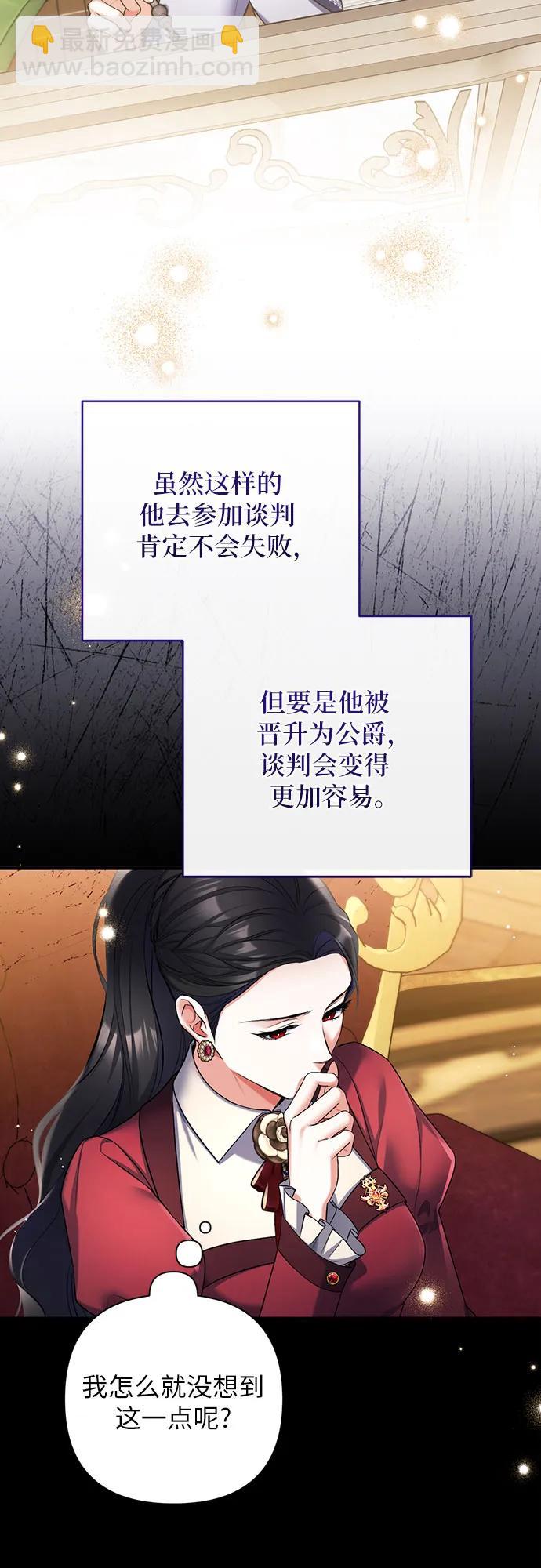 第84话25