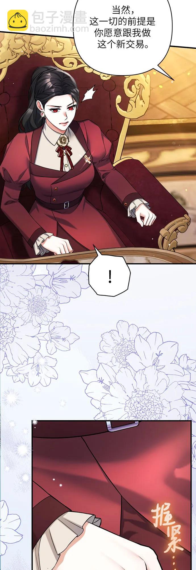 第84话32