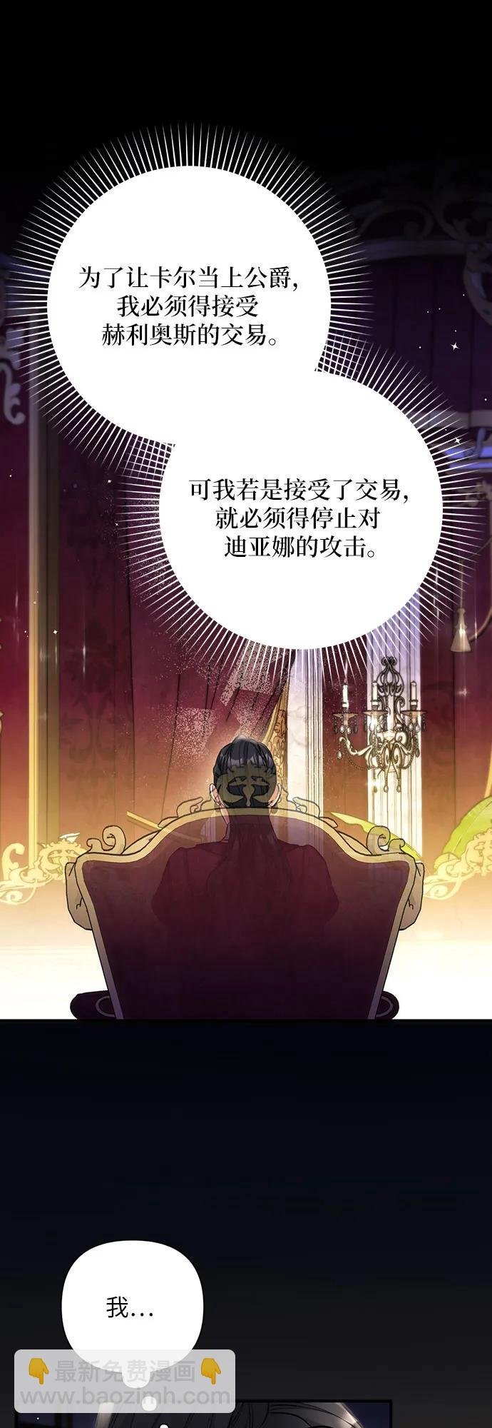 第84话36