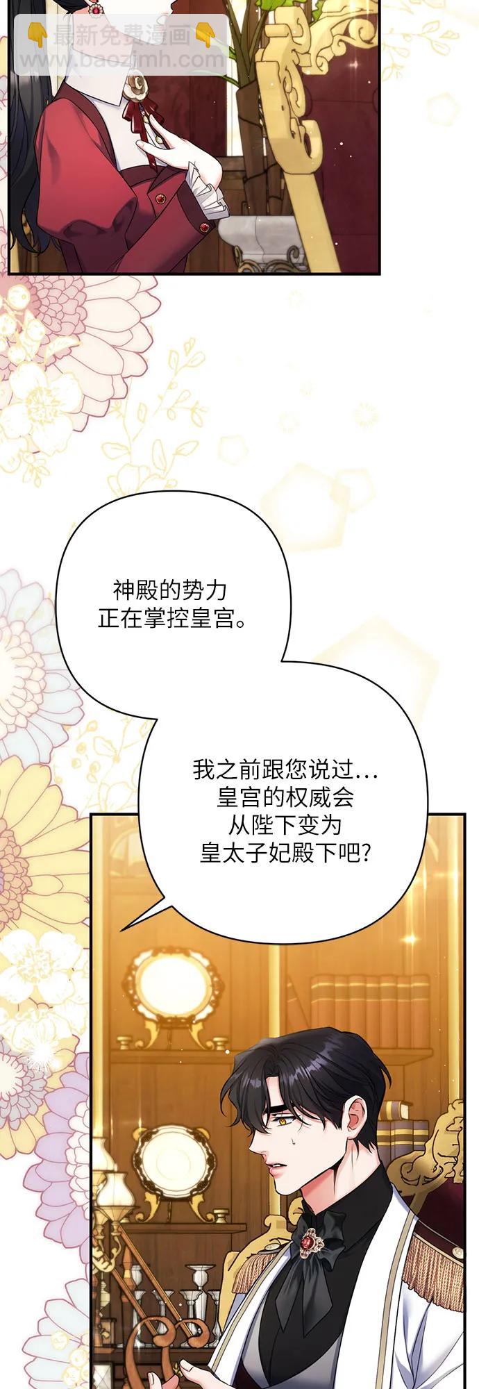 第84话40