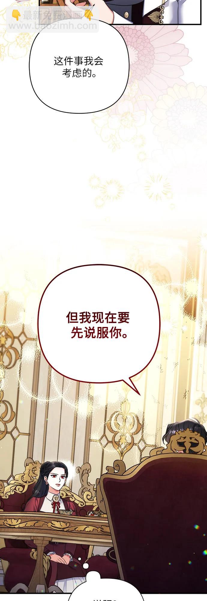 第84话41