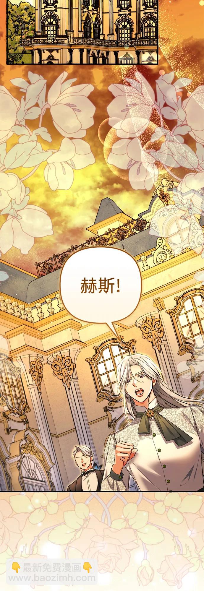 第84话48