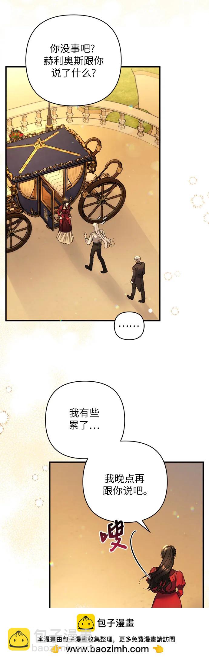 第84话49
