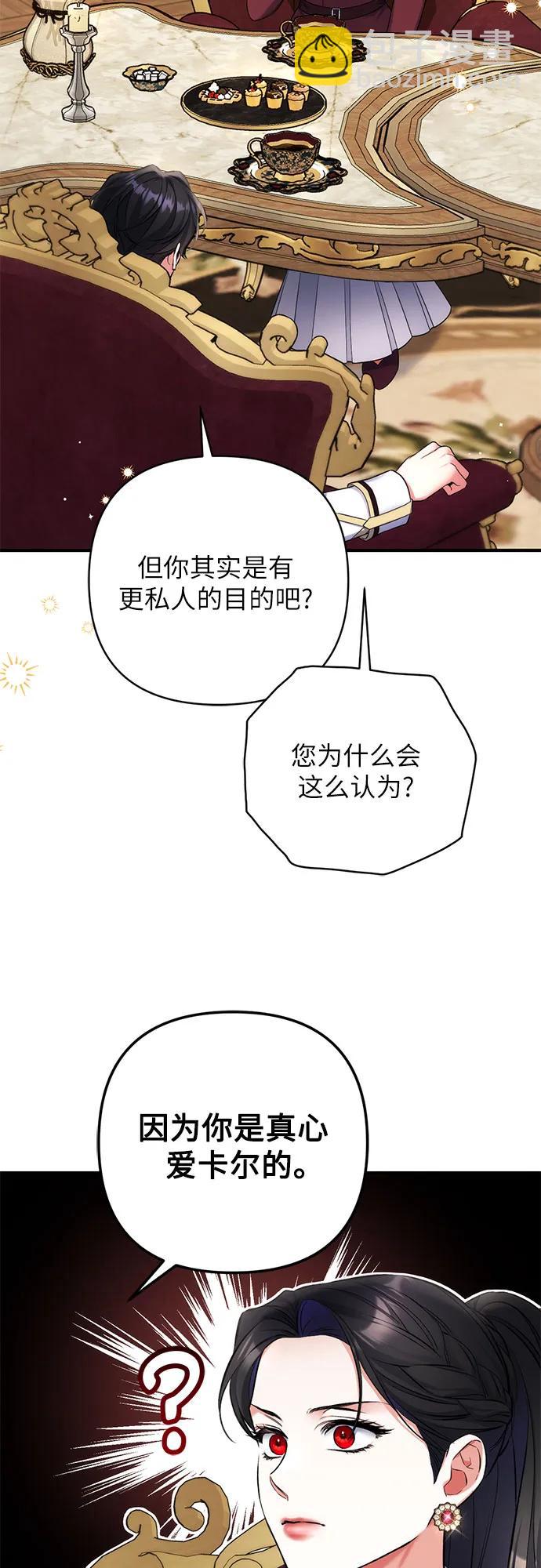 第84话5