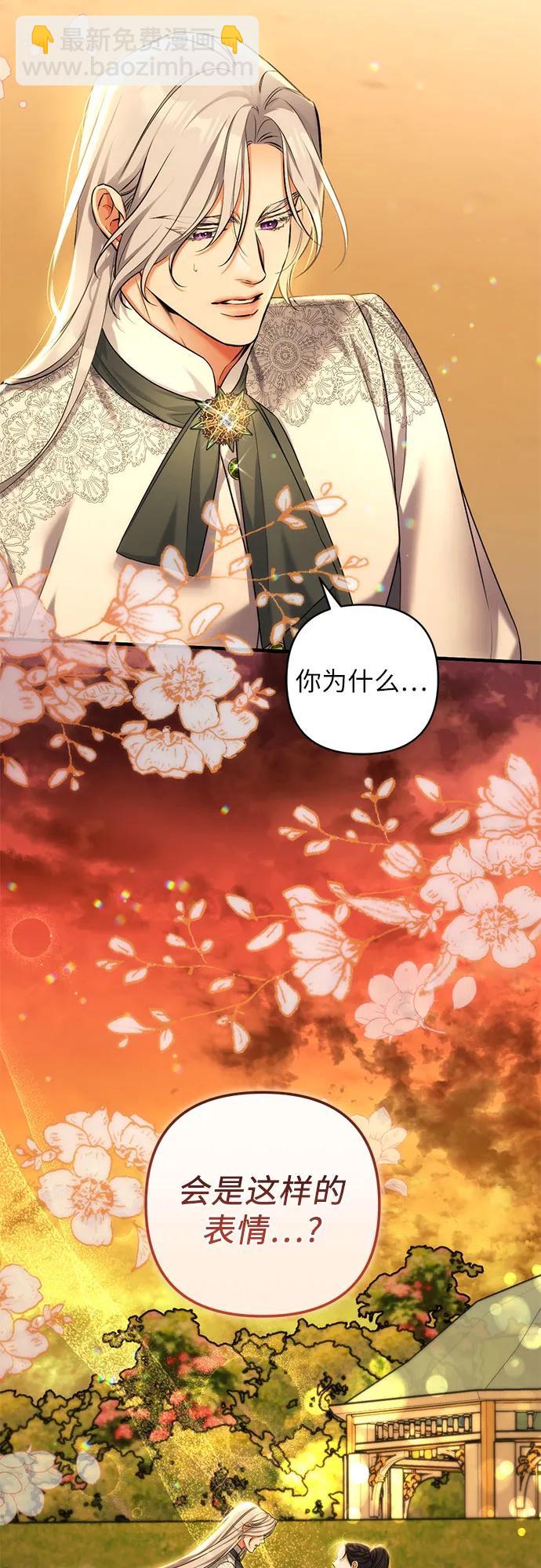 第84话56