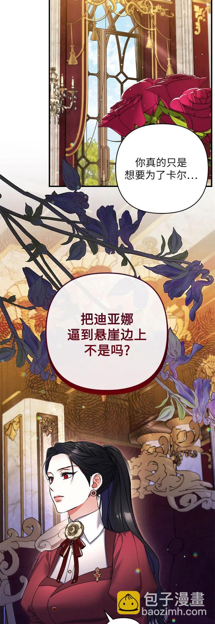 第84话8
