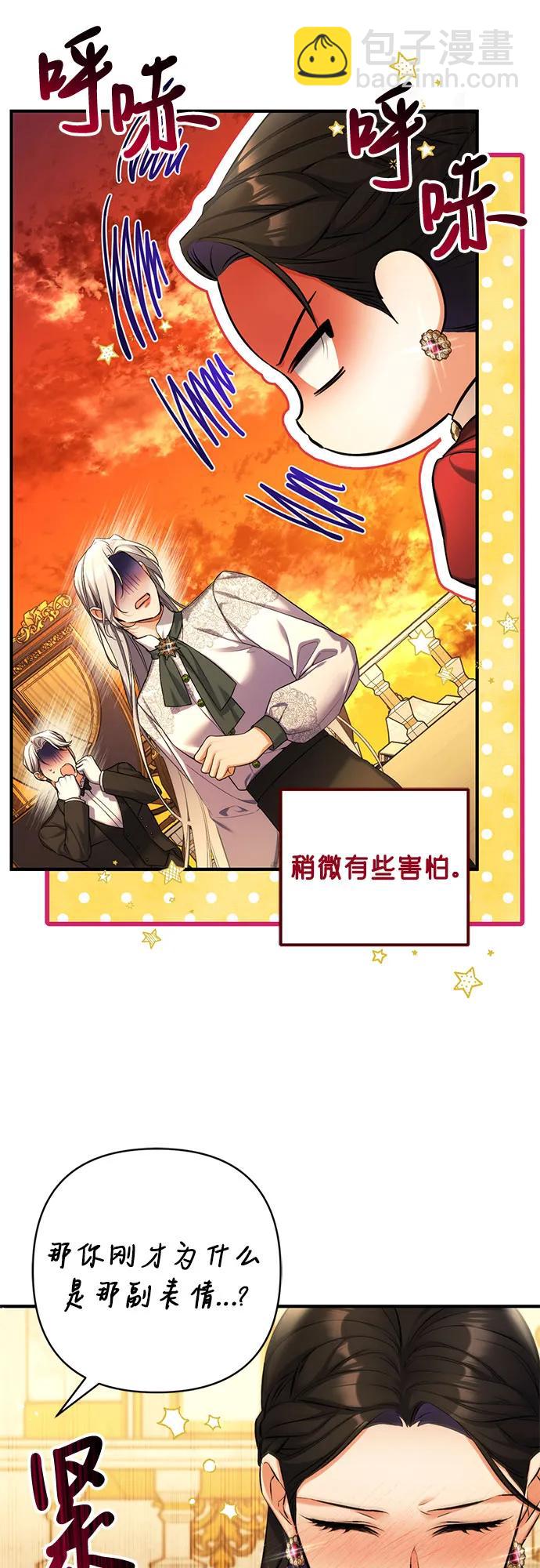 第85话10