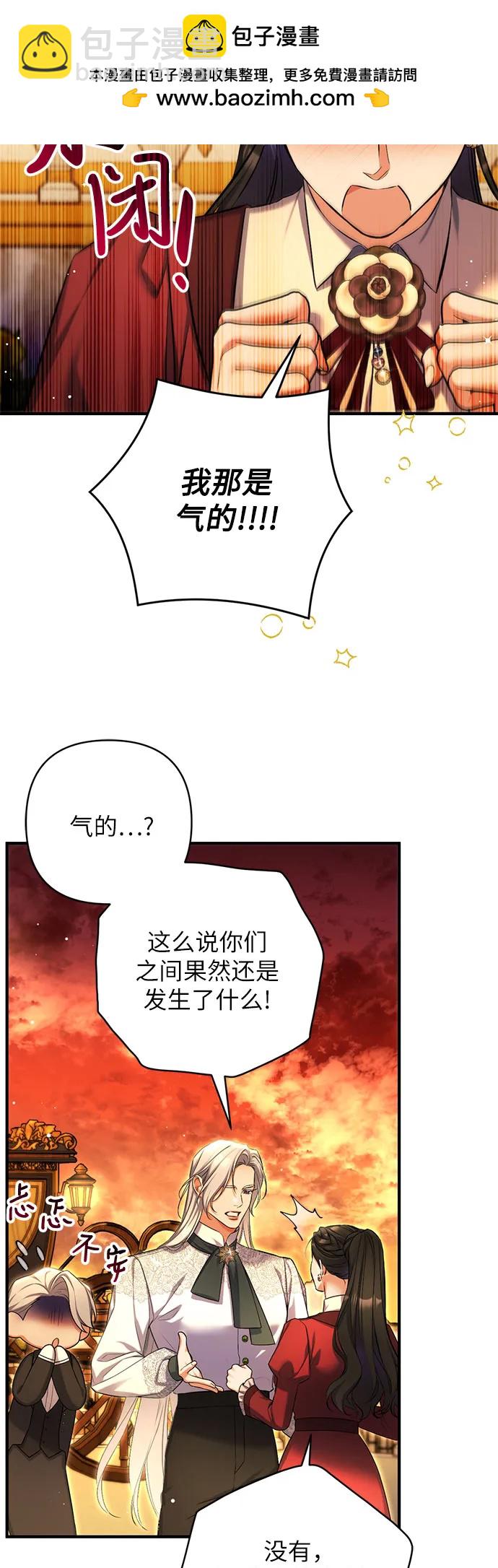 第85话11