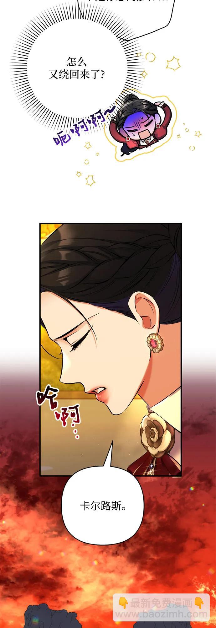 第85话12