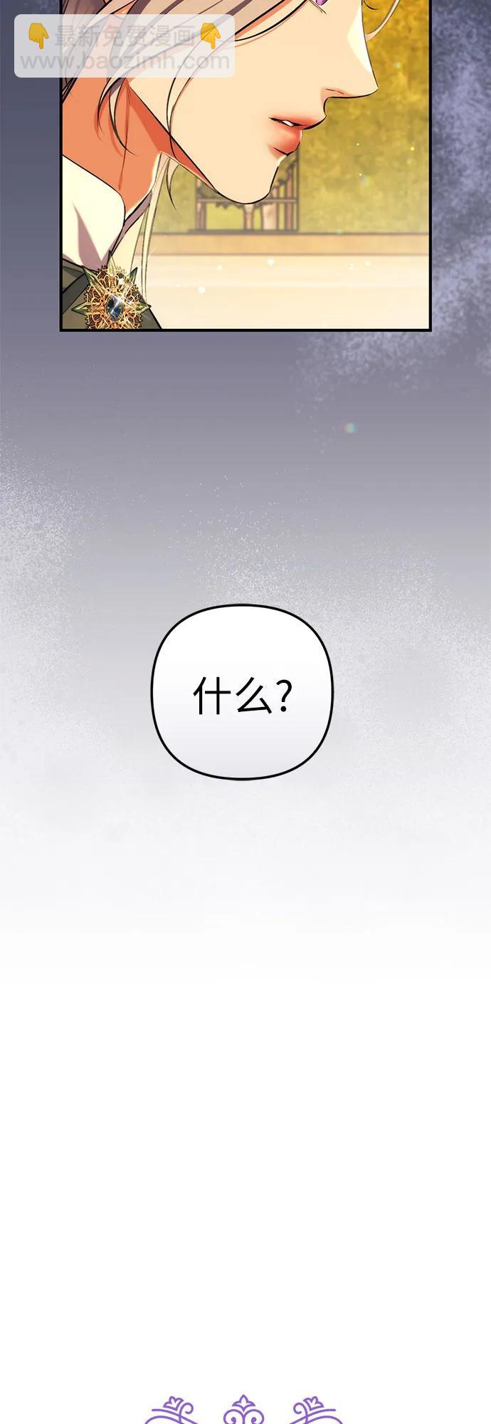 第85话14