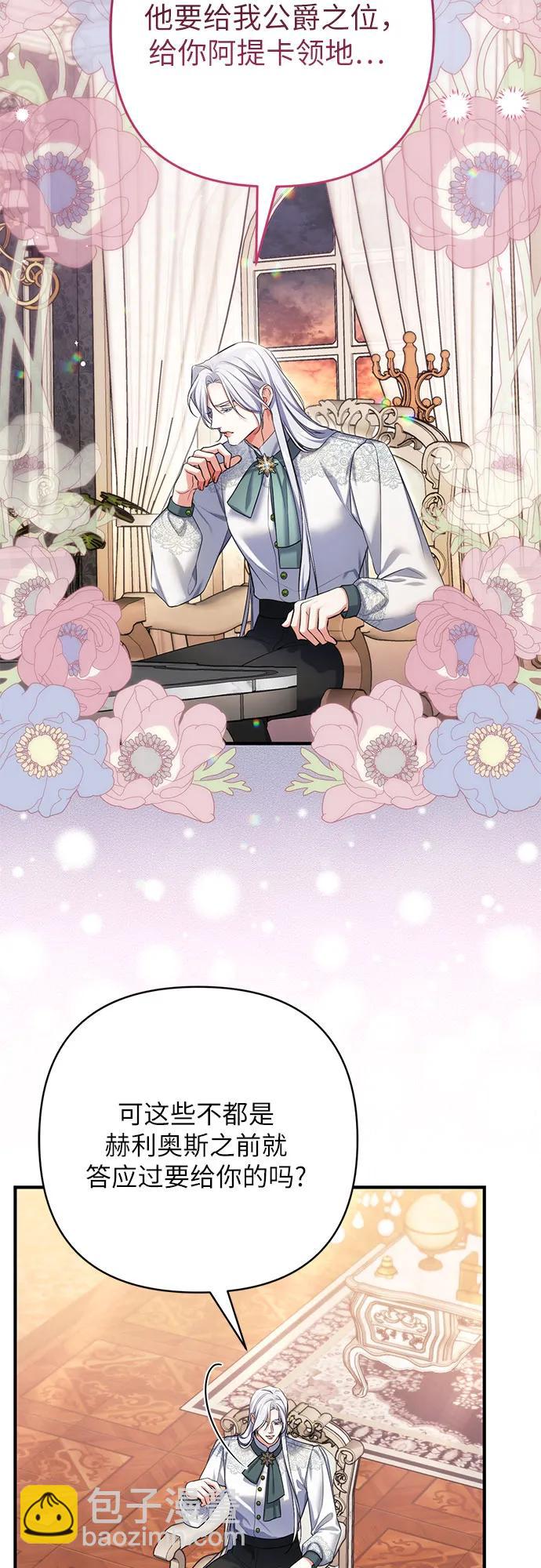 第85话16