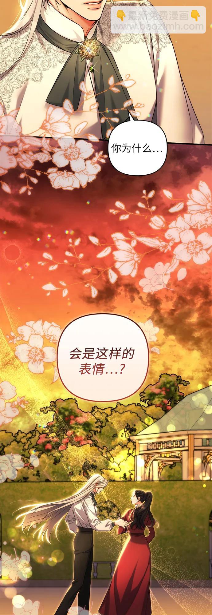 第85话2