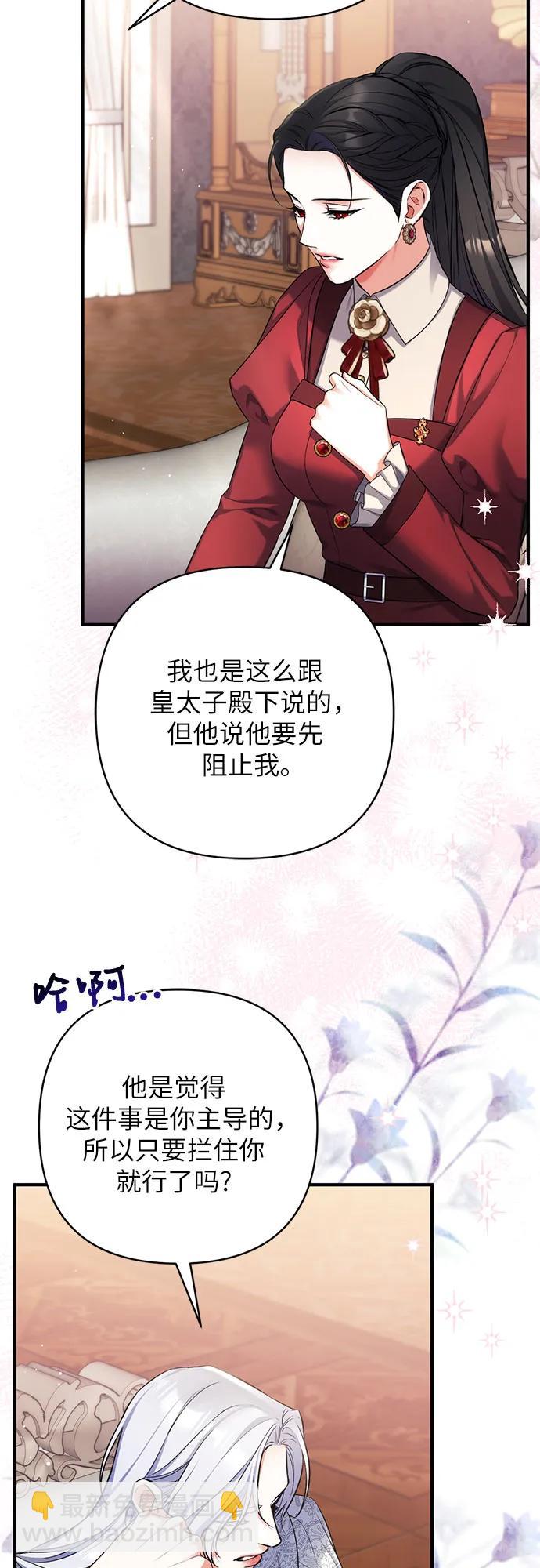 第85话20