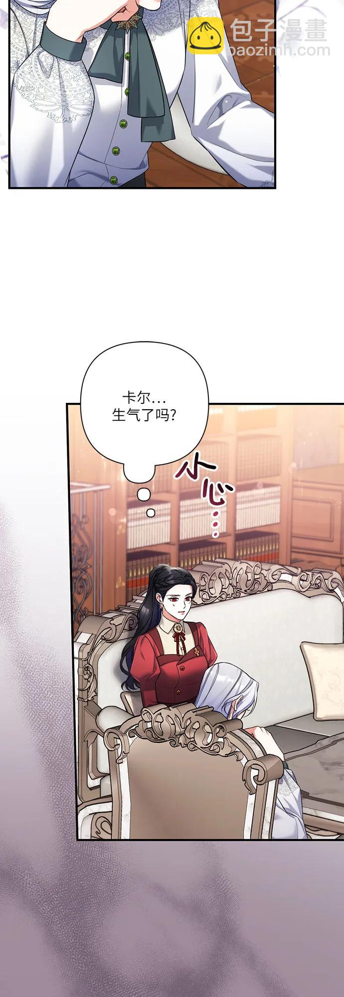 第85话21