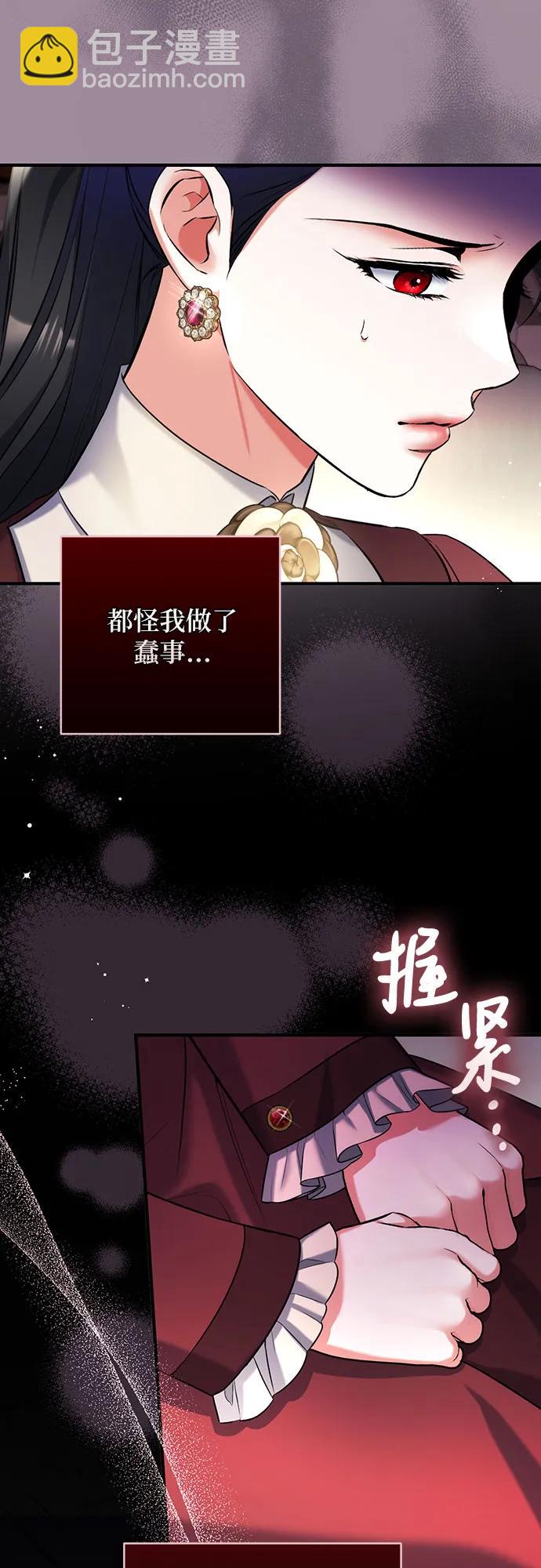 第85话22