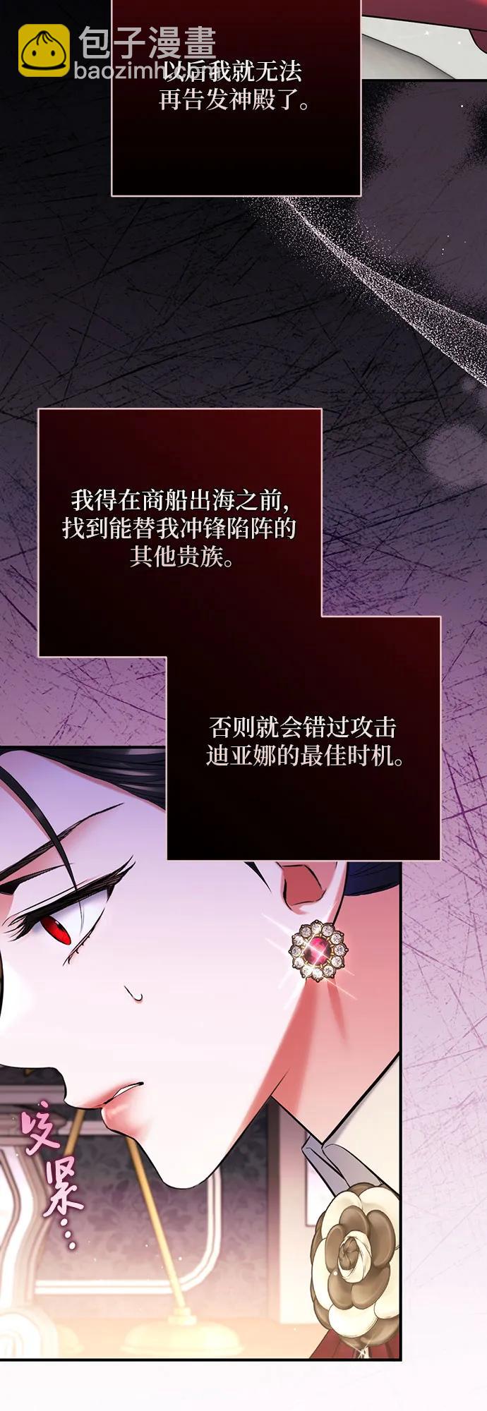 第85话23