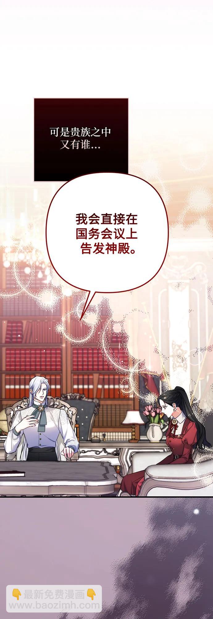 第85话24