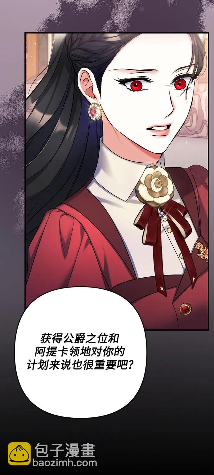 第85话25