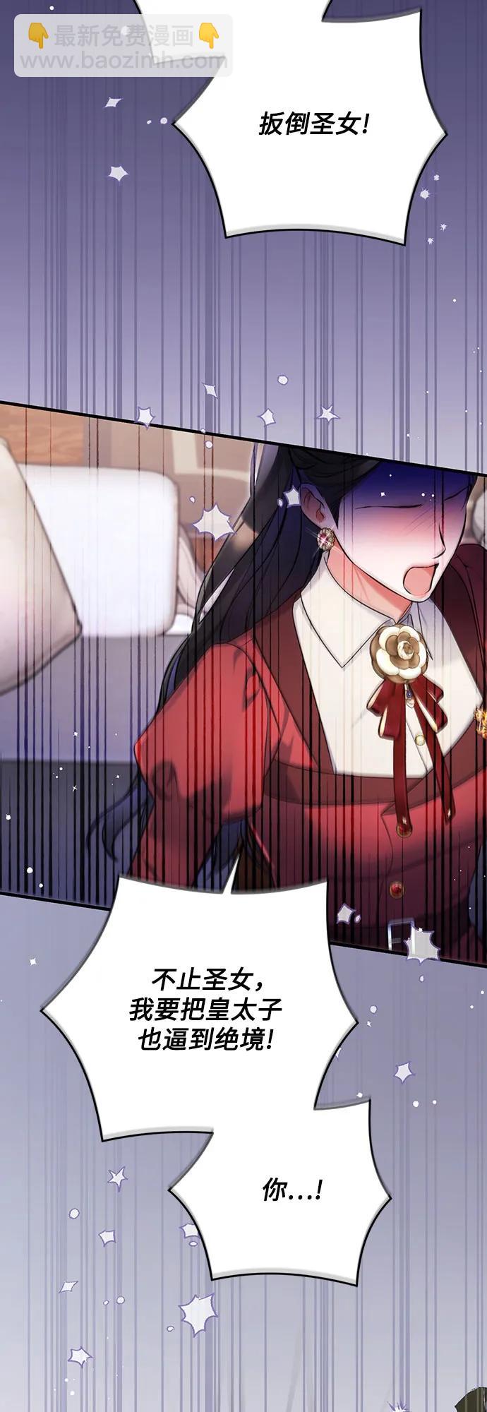 第85话28