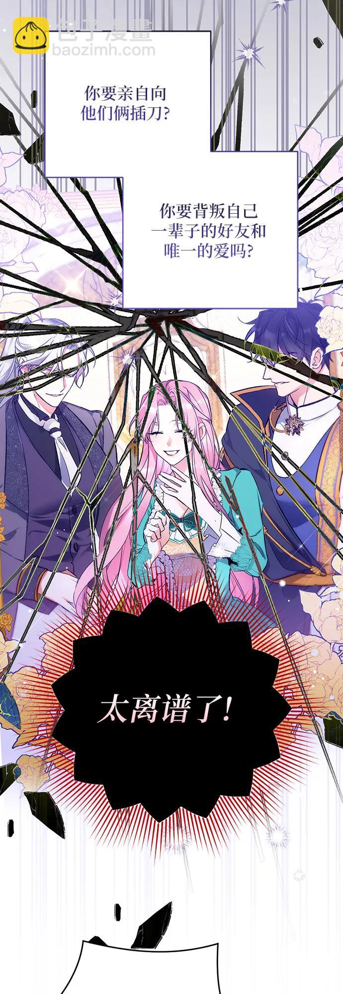 第85话29