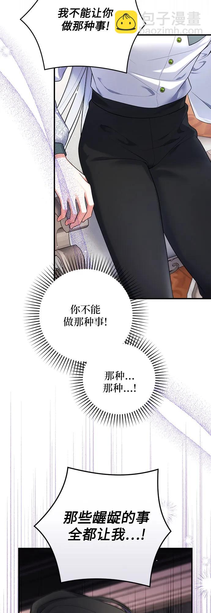 第85话30