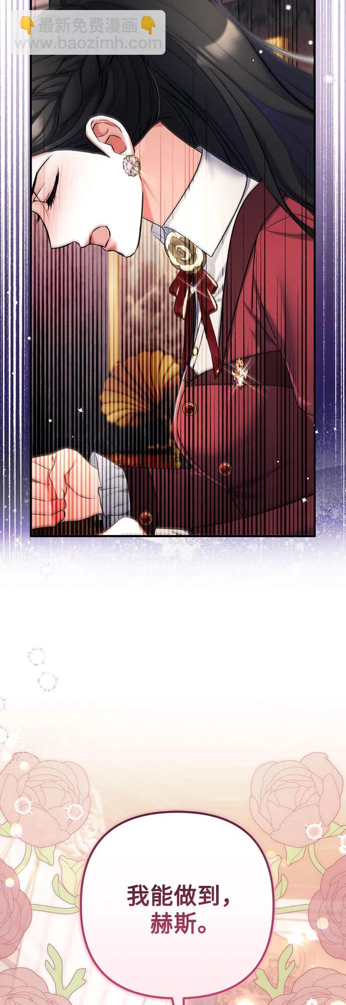 第85话31
