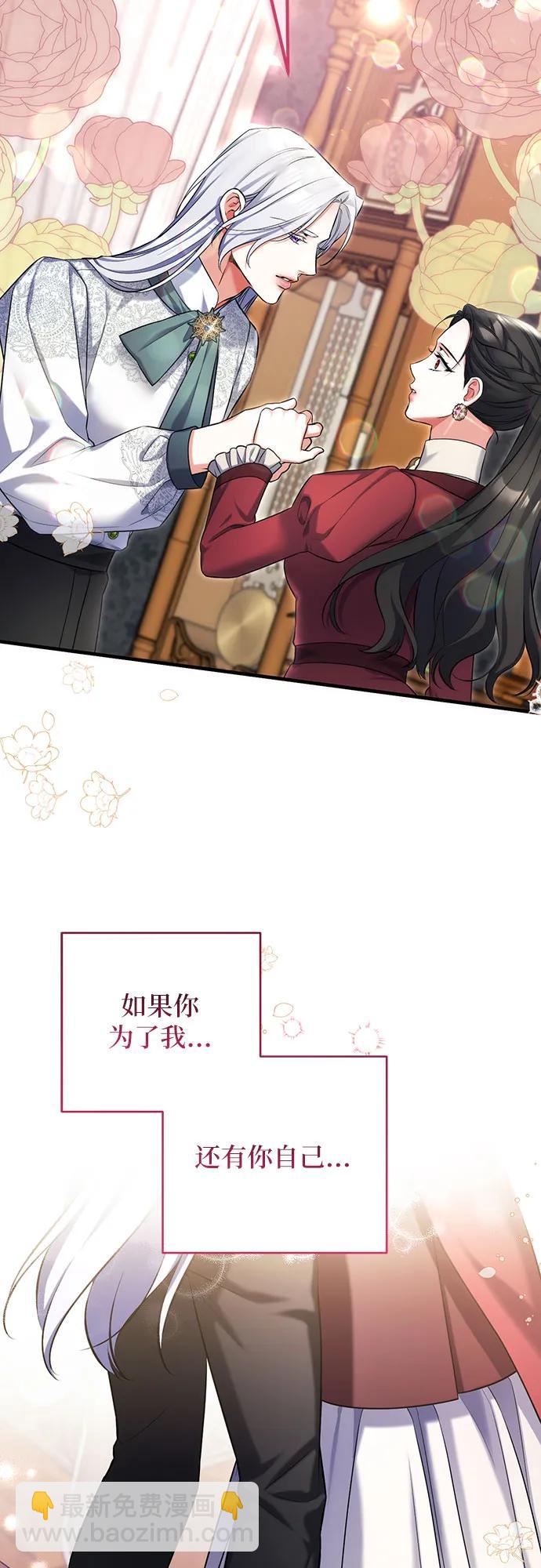 第85话32
