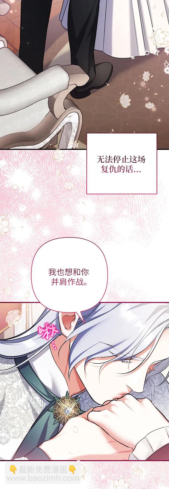 第85话33