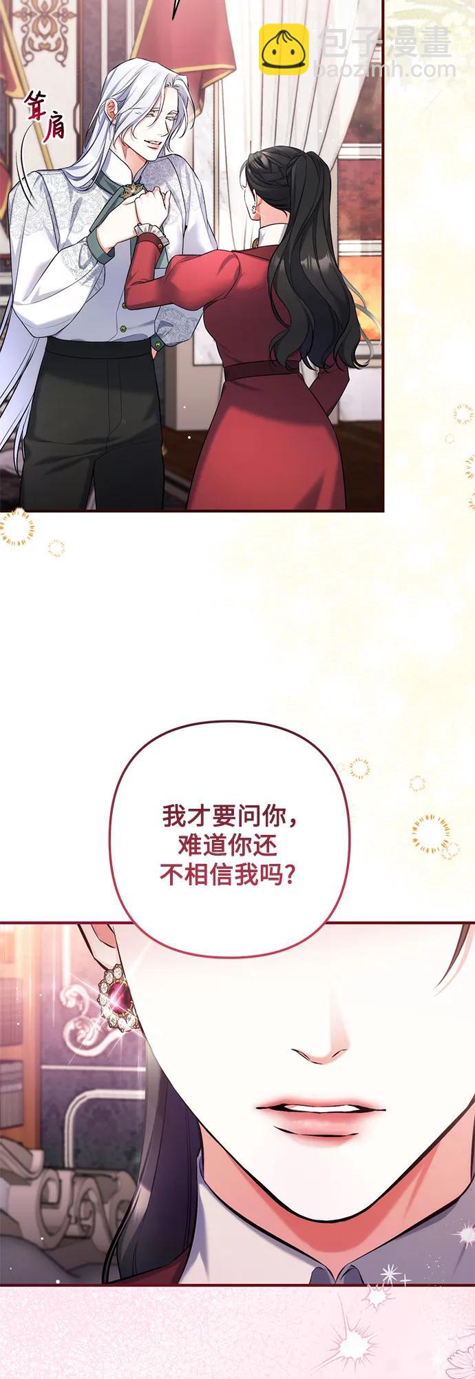 第85话37