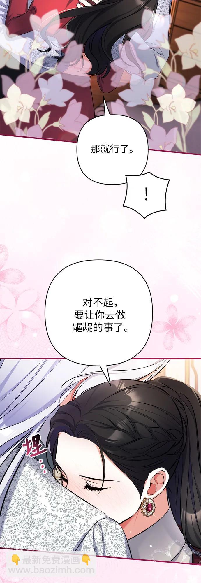 第85话40