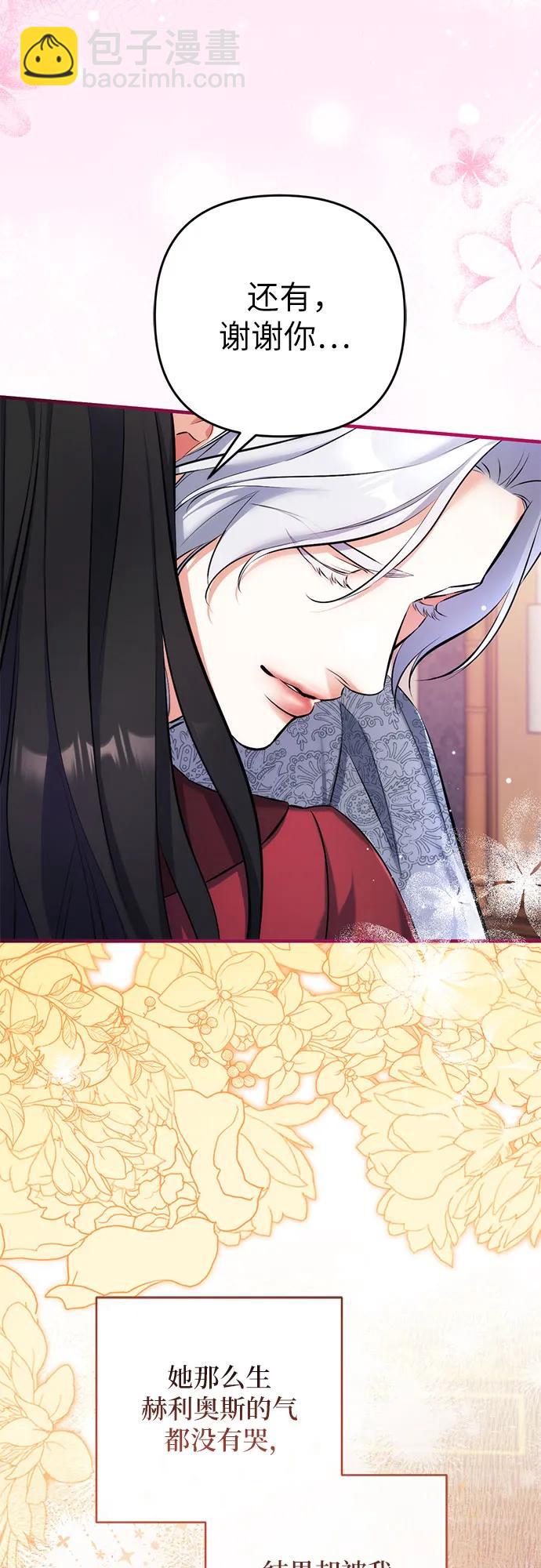 第85话41
