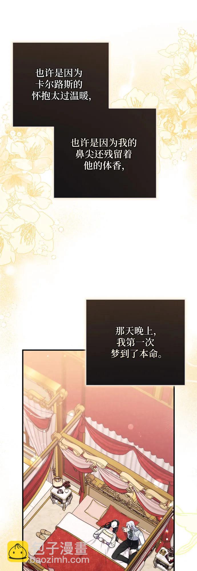 第85话43