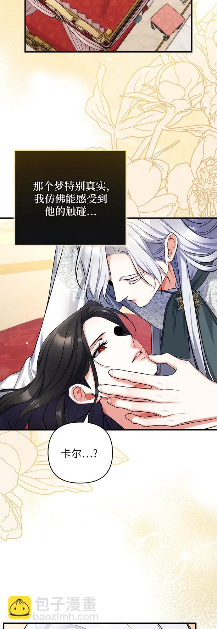 第85话44