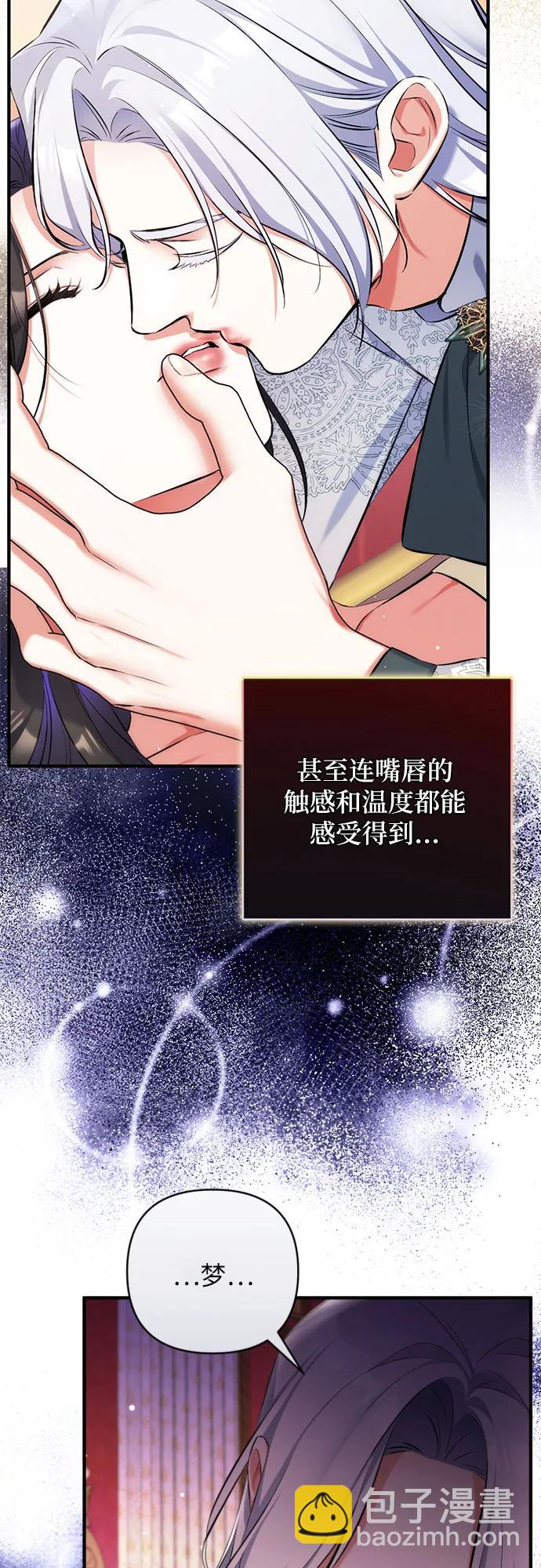第85话45