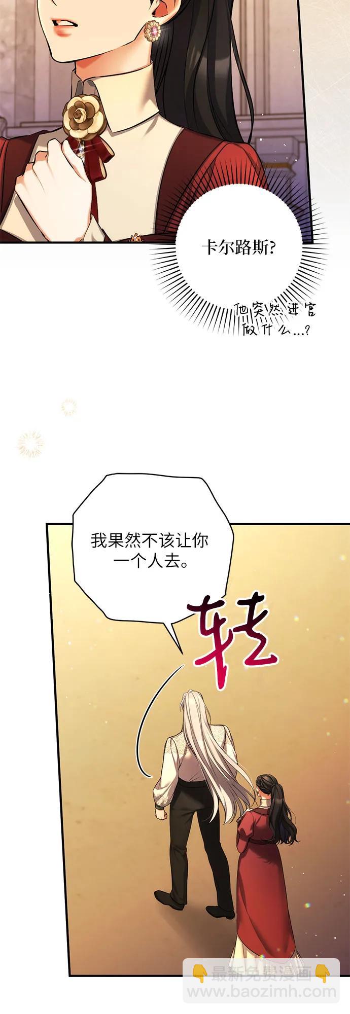 第85话5