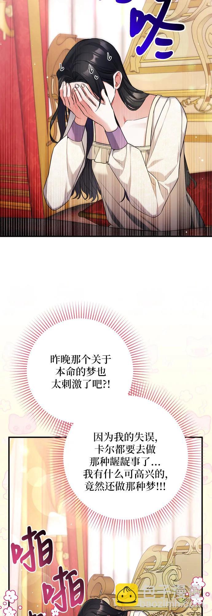 第85话52