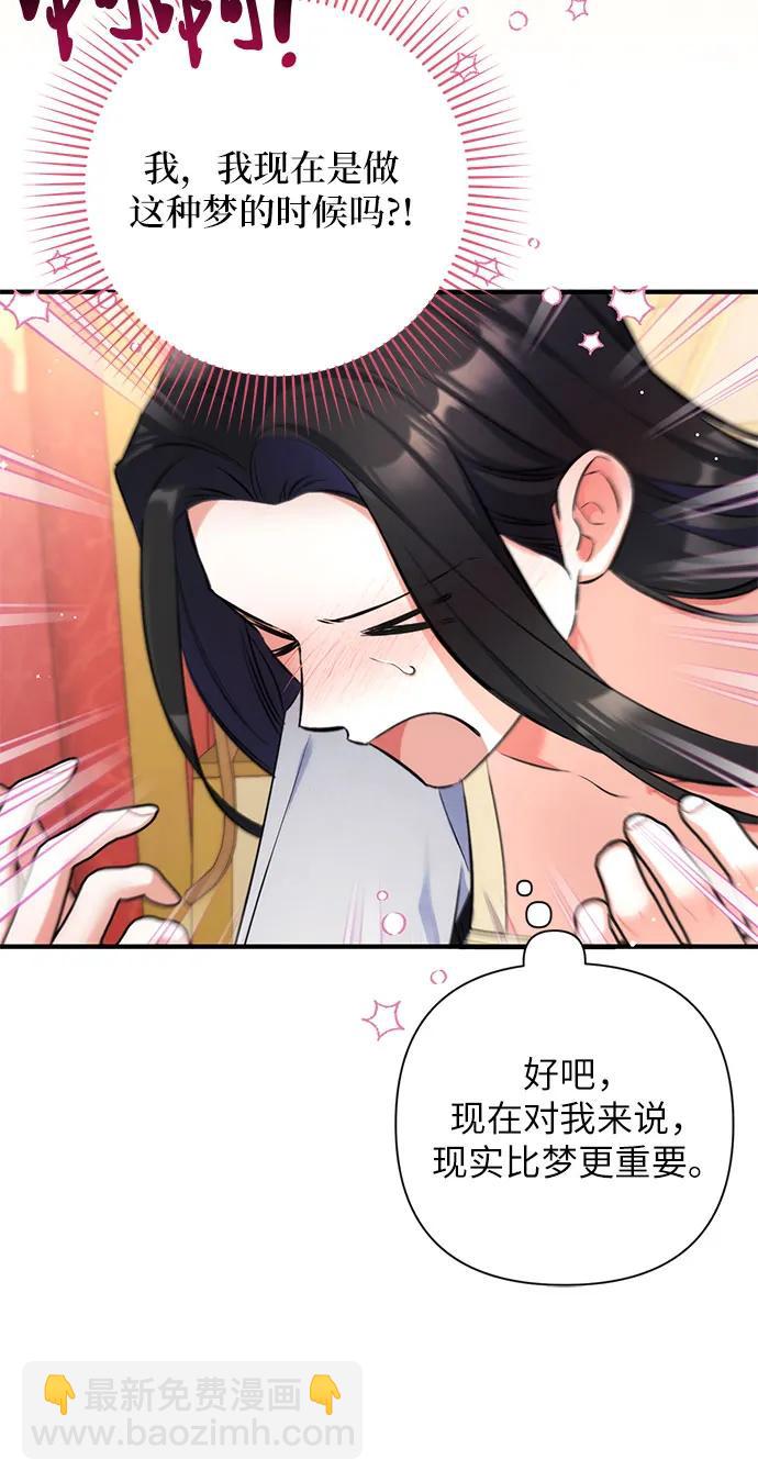 第85话54